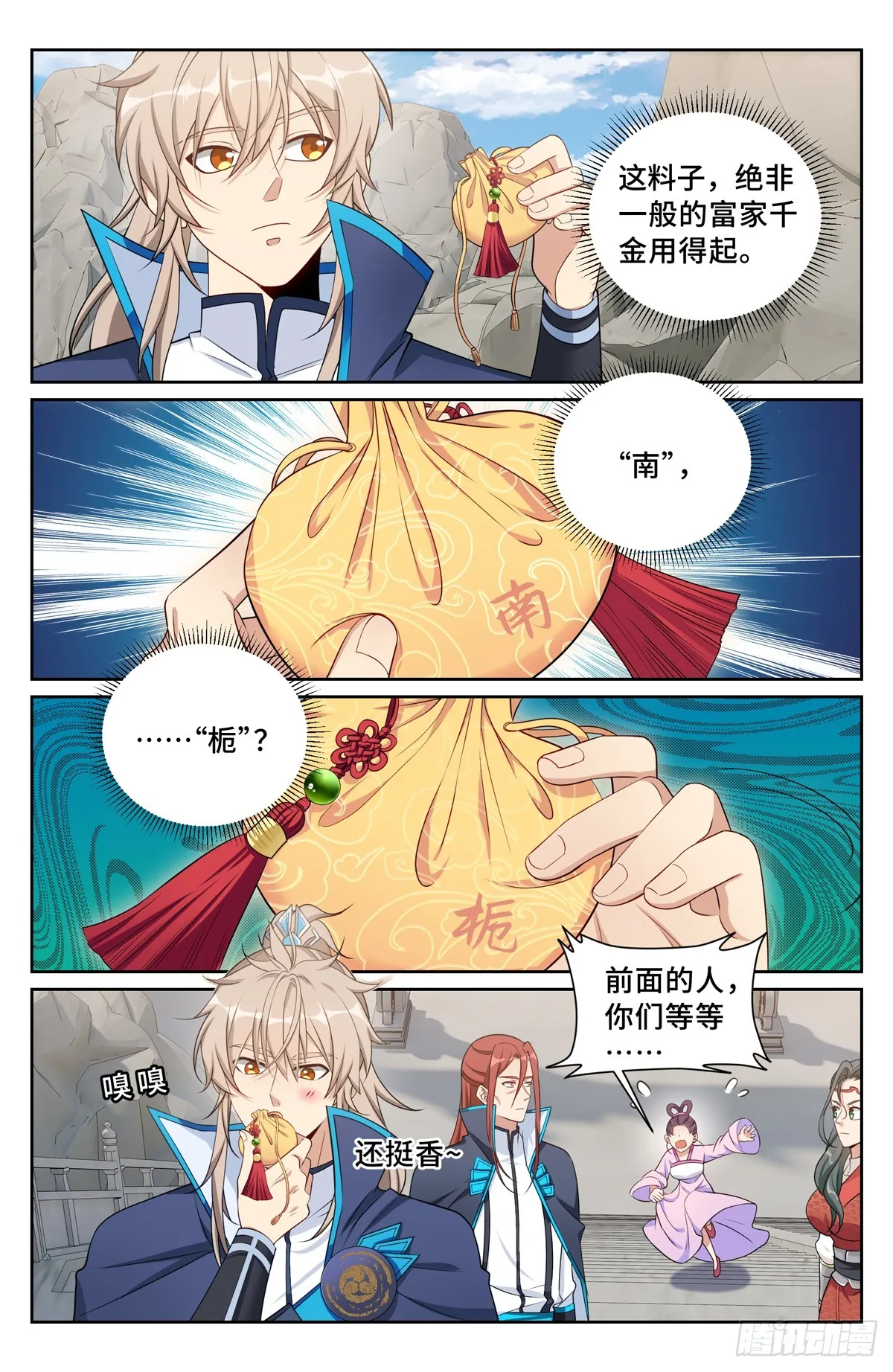 161非暴力不合作 第4页