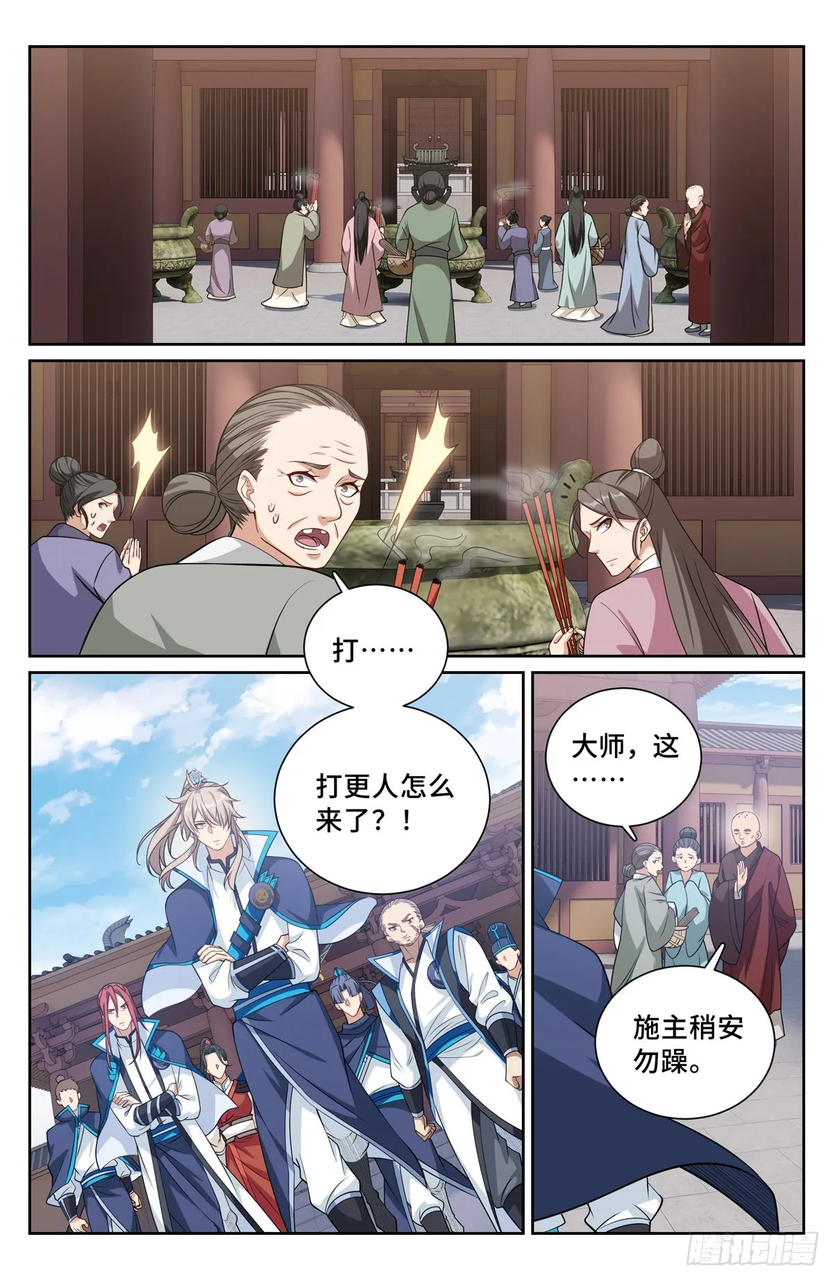 161非暴力不合作 第10页