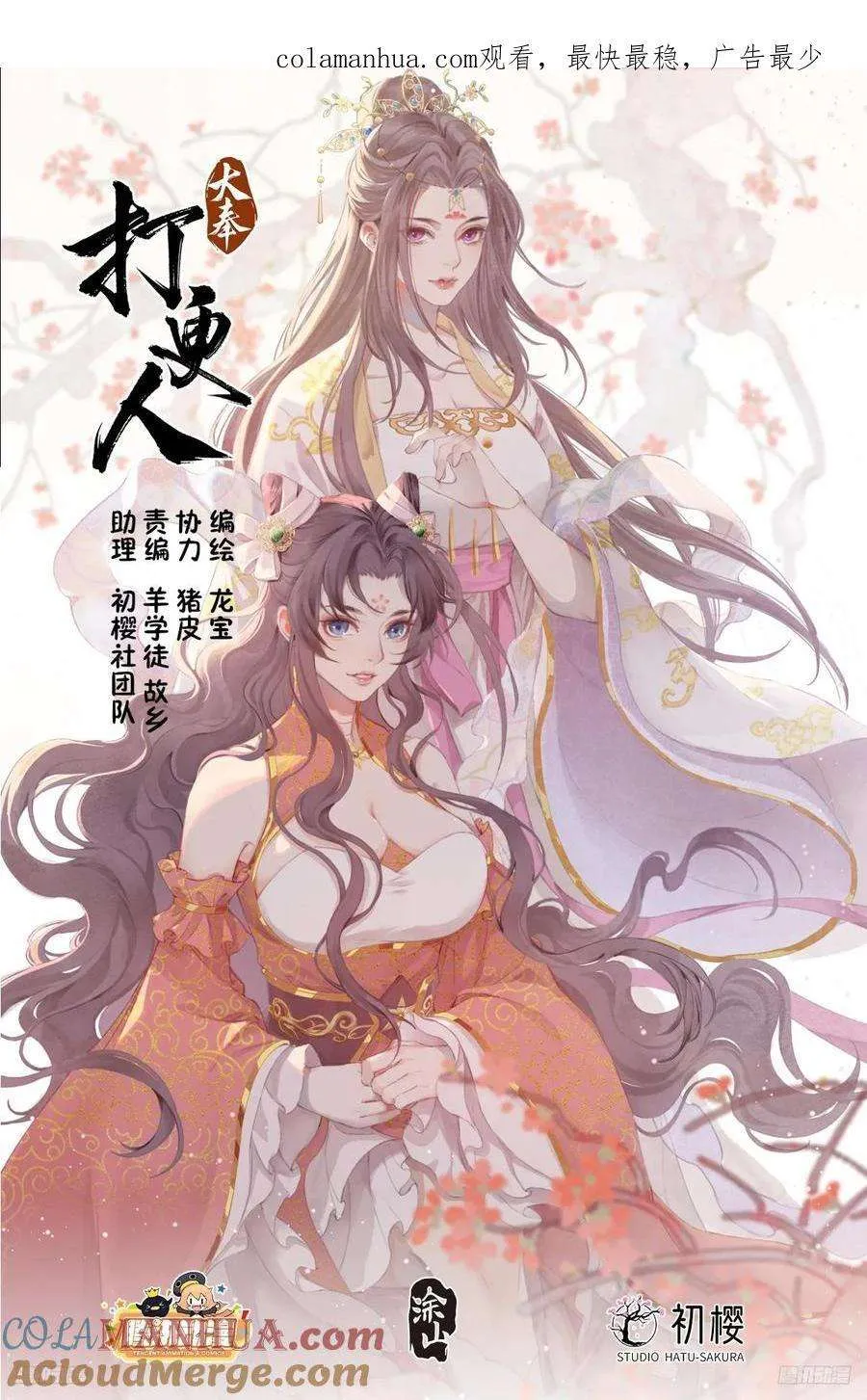 239深夜推理 第1页