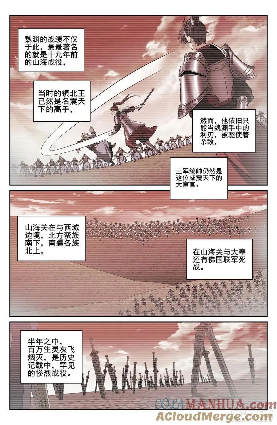 239深夜推理 第19页