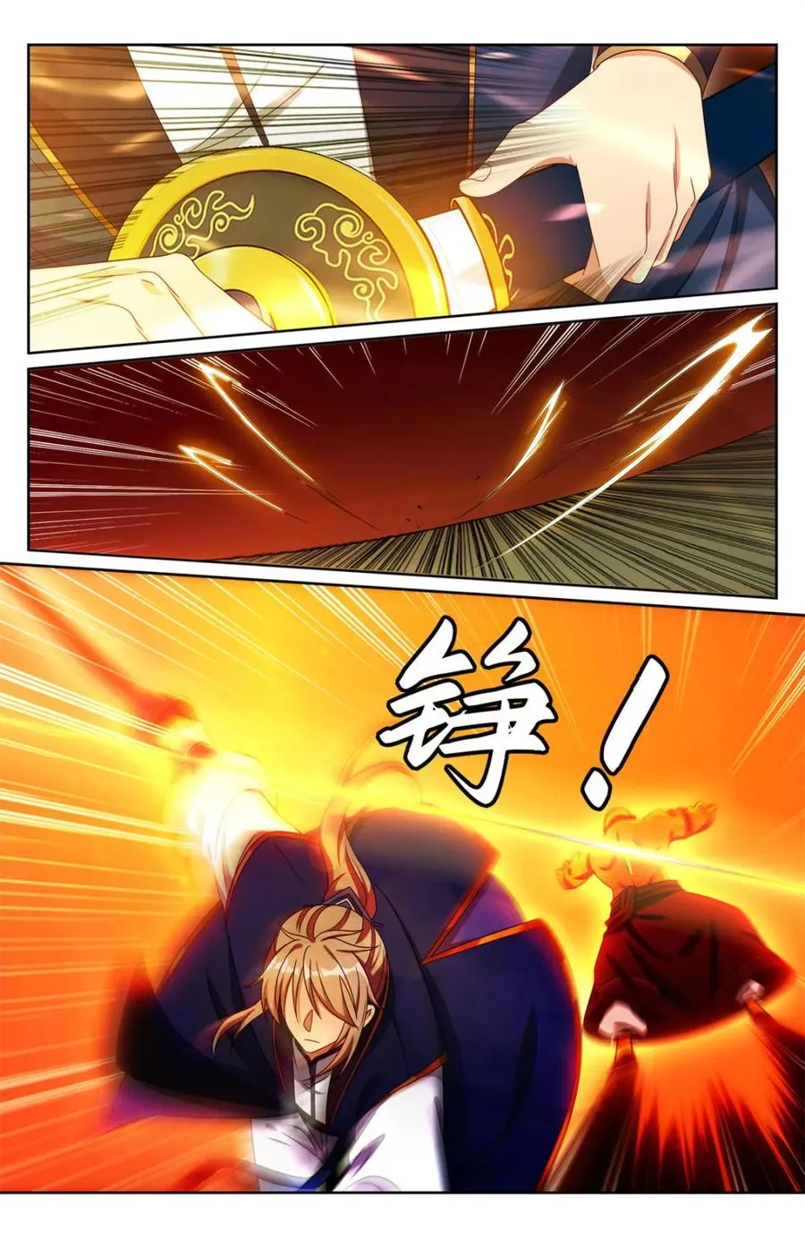 369老禅师了 第6页