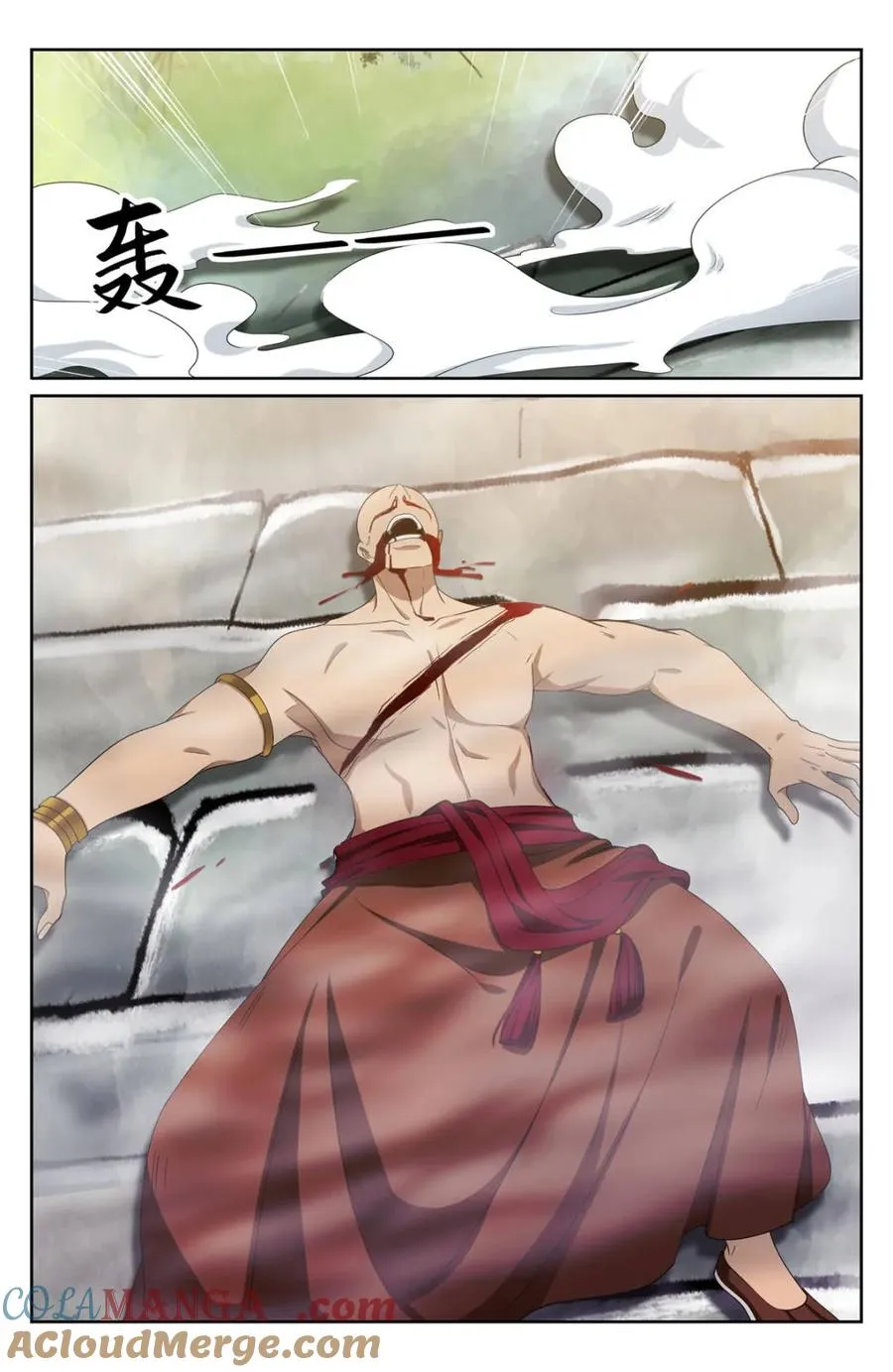 369老禅师了 第9页