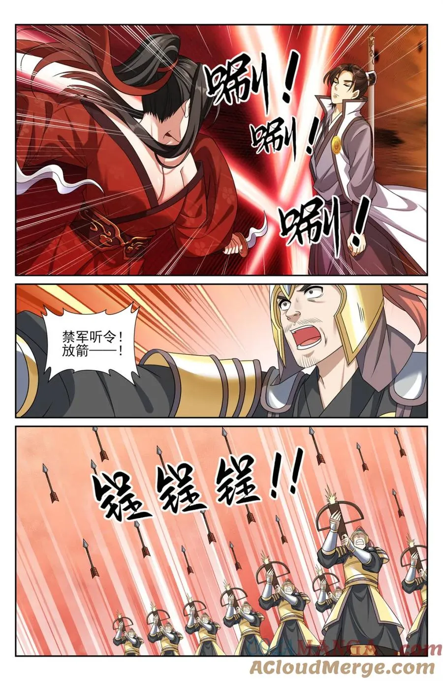 432追兵已至 第15页