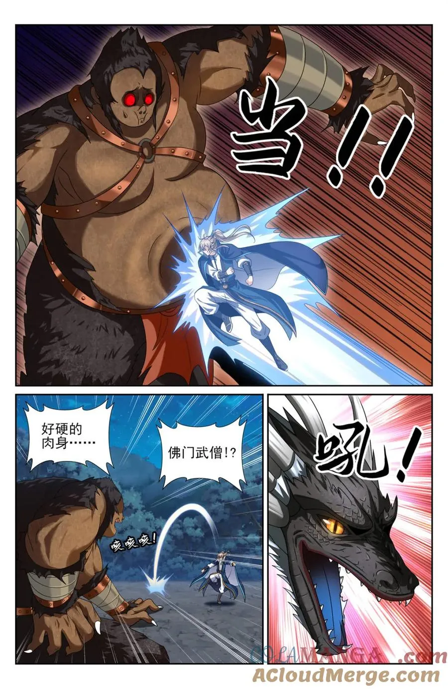 432追兵已至 第19页