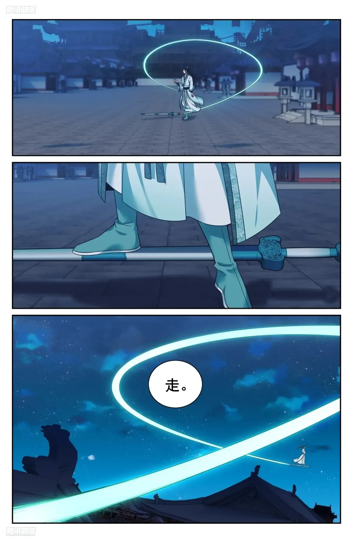 339巡街 第2页