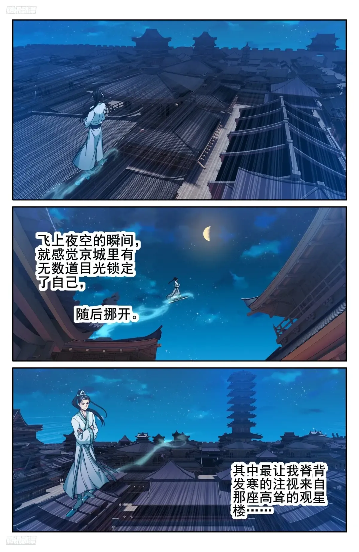 339巡街 第3页