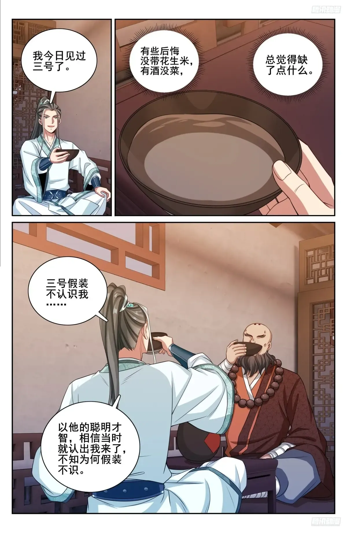 339巡街 第6页