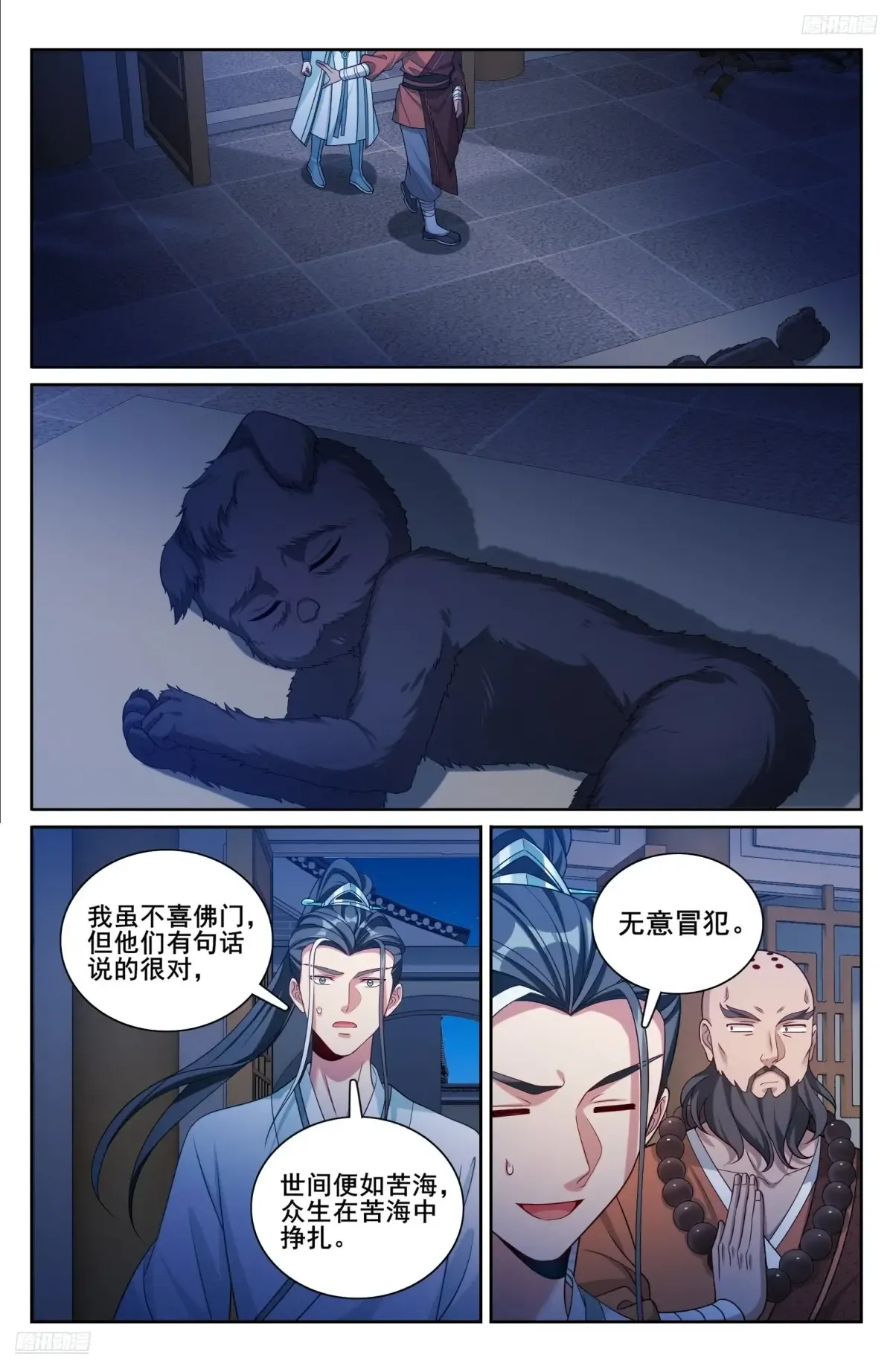 339巡街 第9页