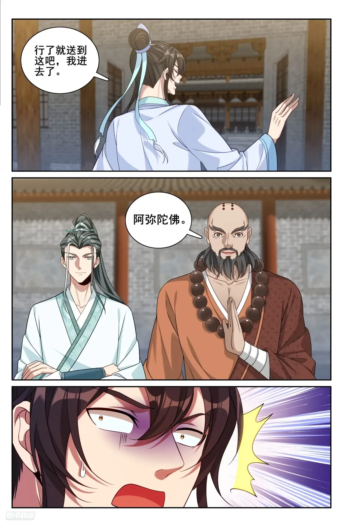 339巡街 第12页