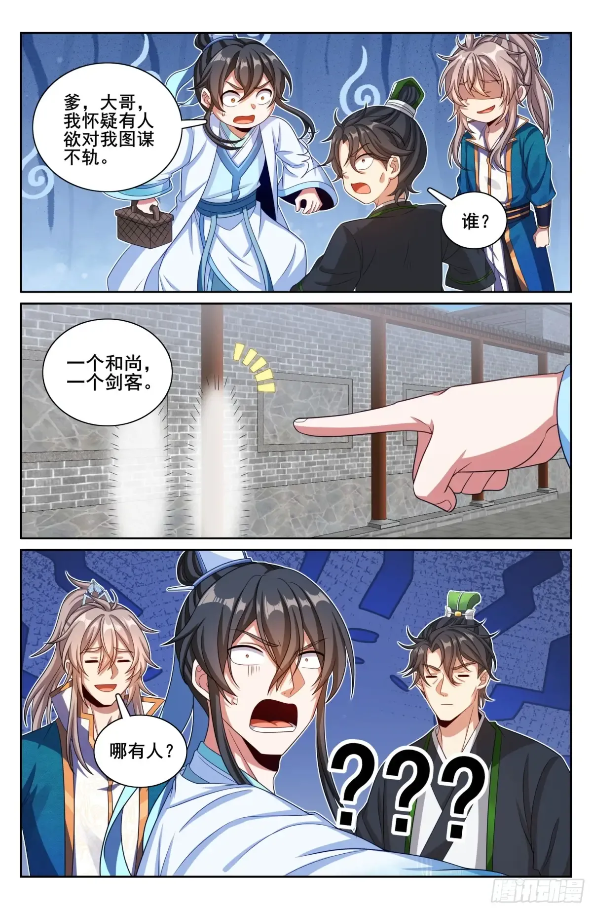 339巡街 第13页