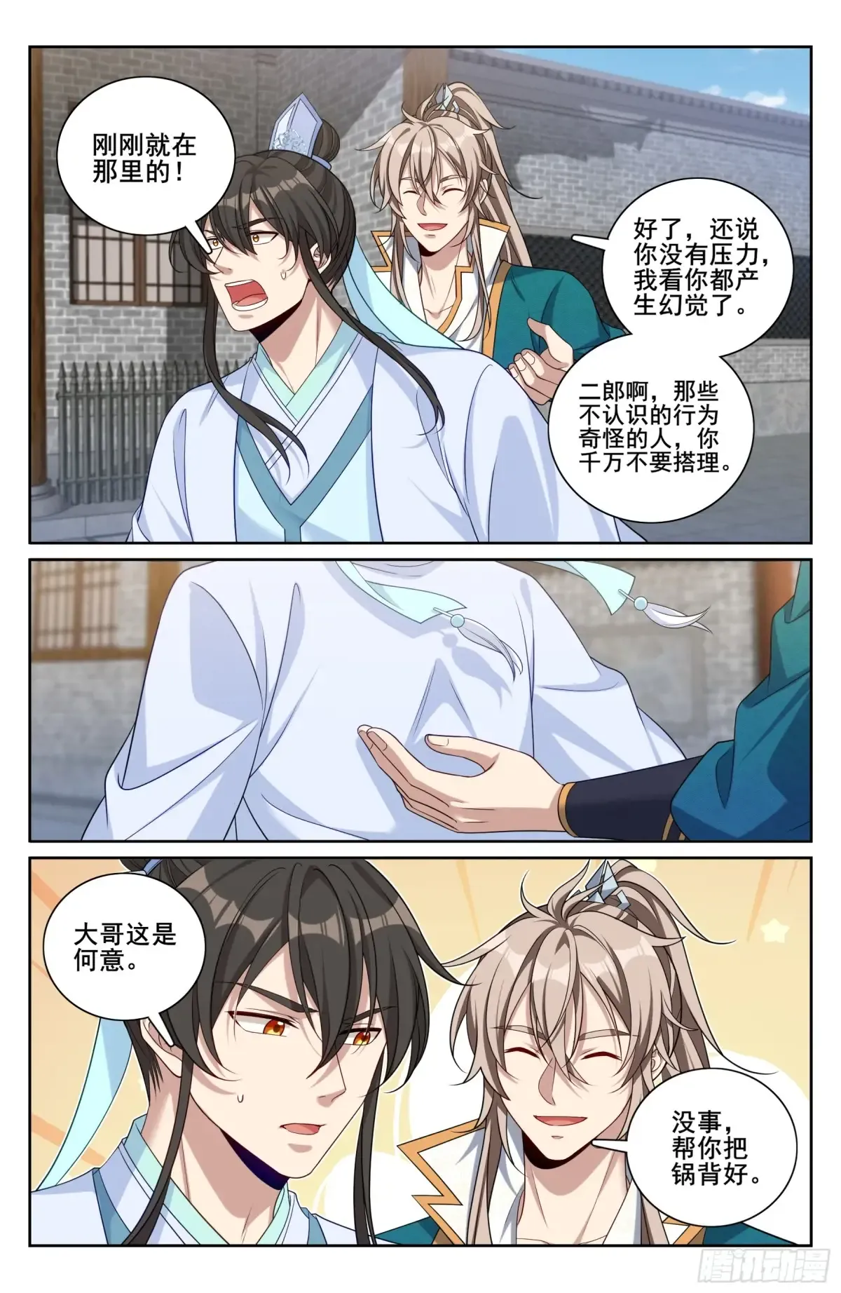 339巡街 第14页