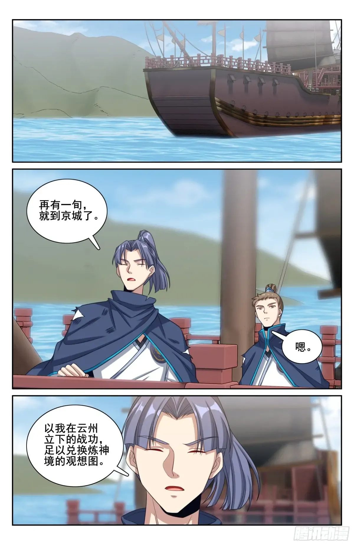 339巡街 第15页