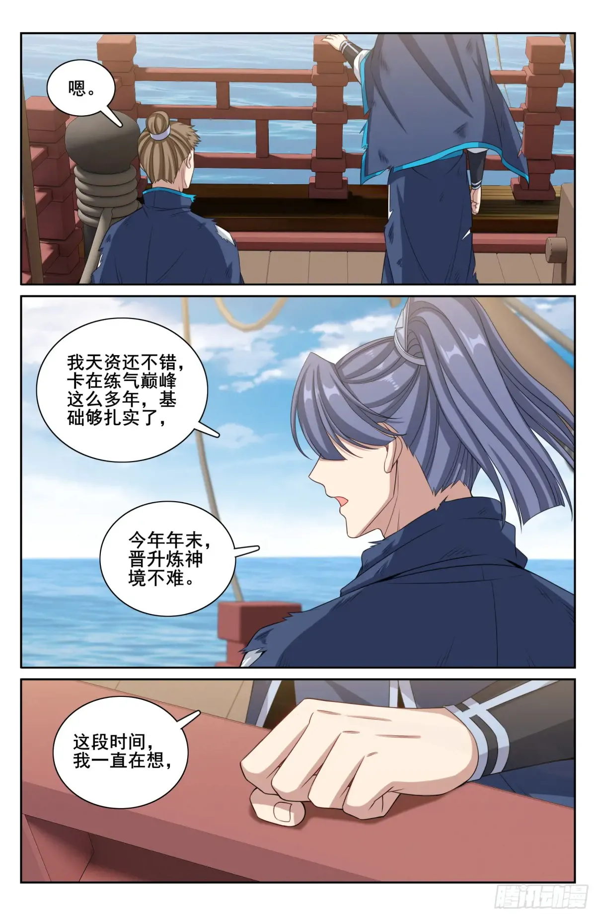 339巡街 第17页