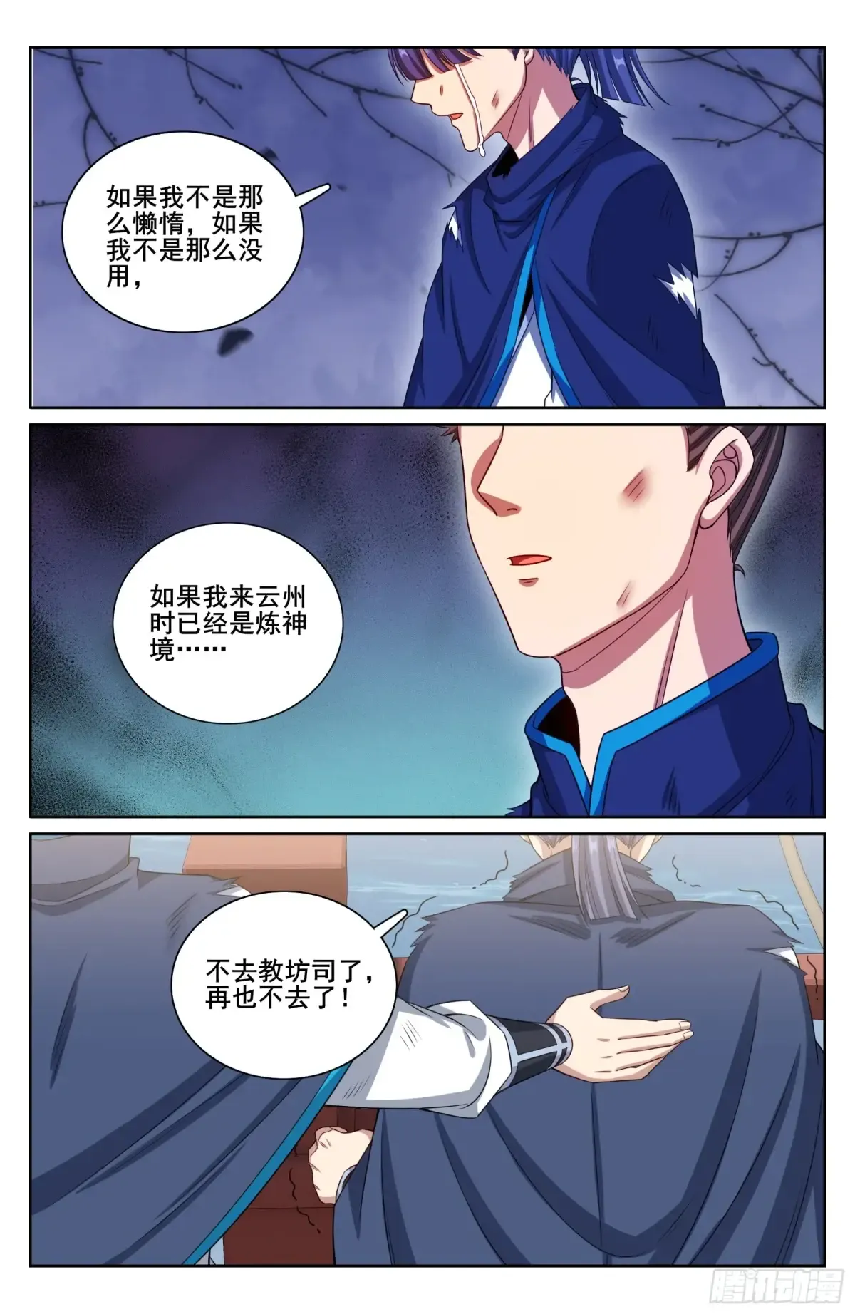 339巡街 第18页