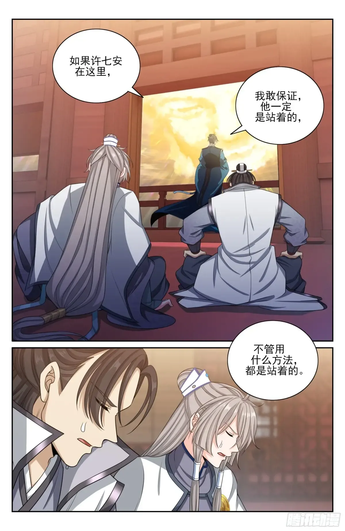 361惊天佛像 第15页