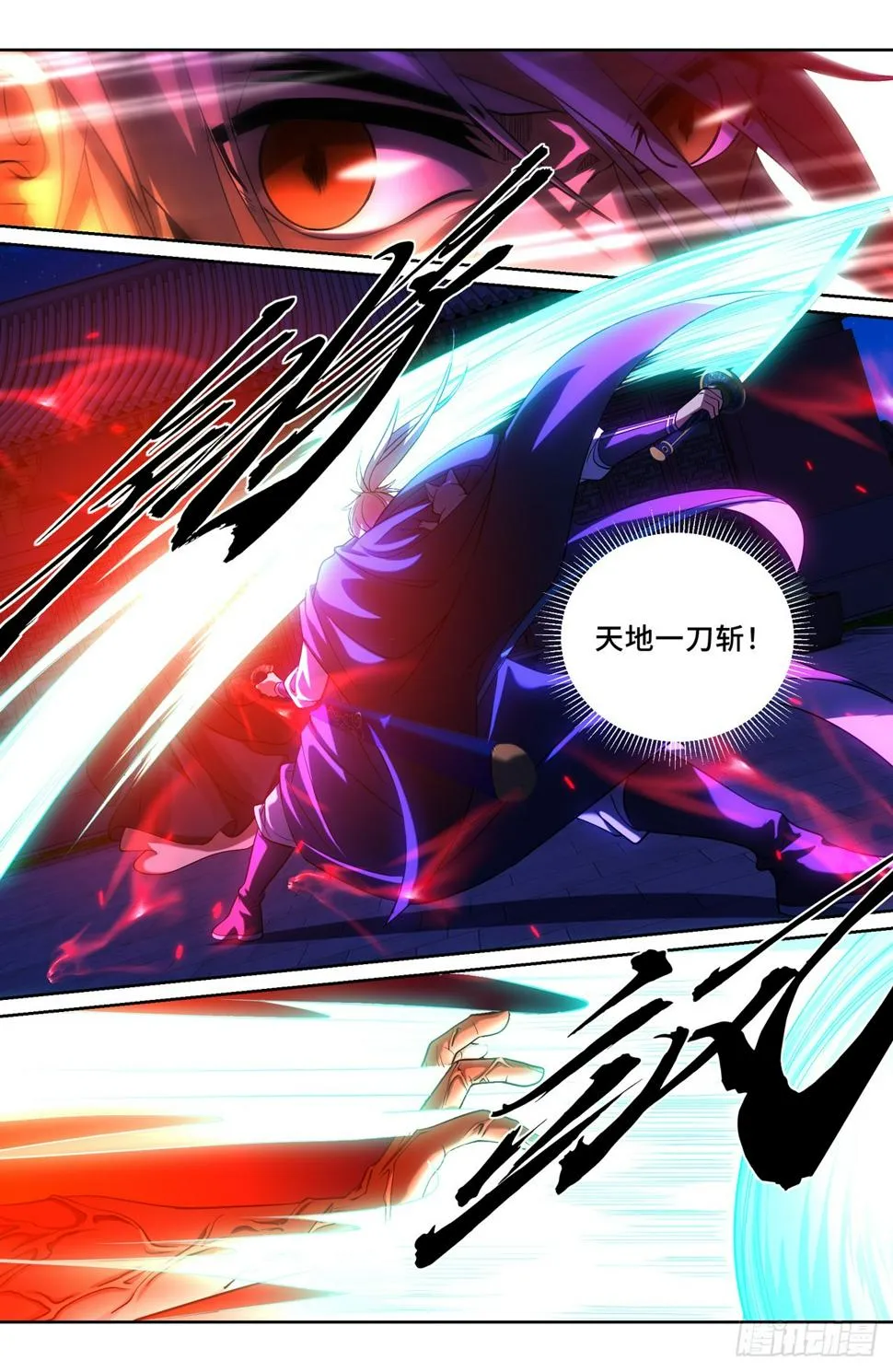 176黑袍人 第9页