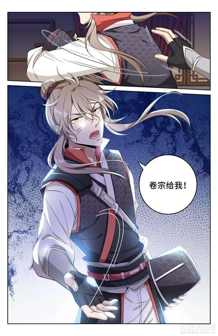 015死而复生 第18页