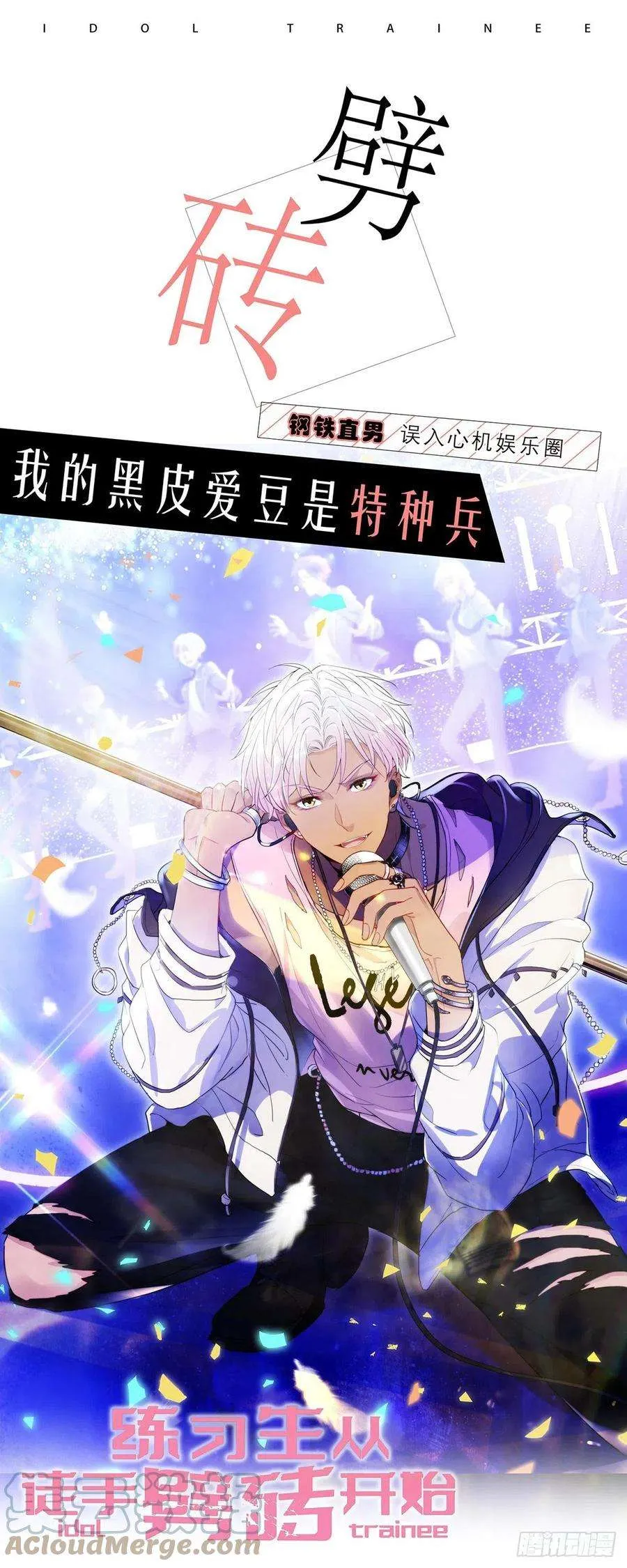 015死而复生 第19页
