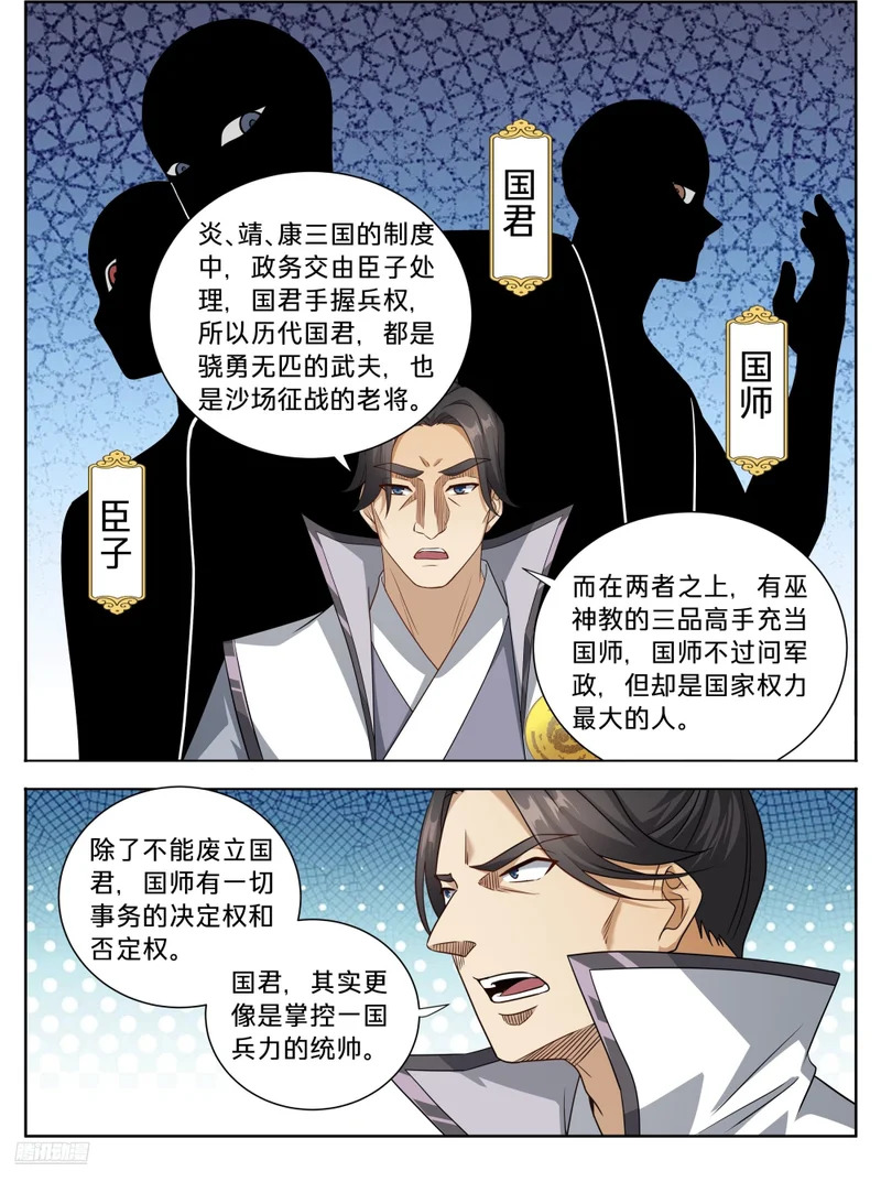 595攻城 第2页