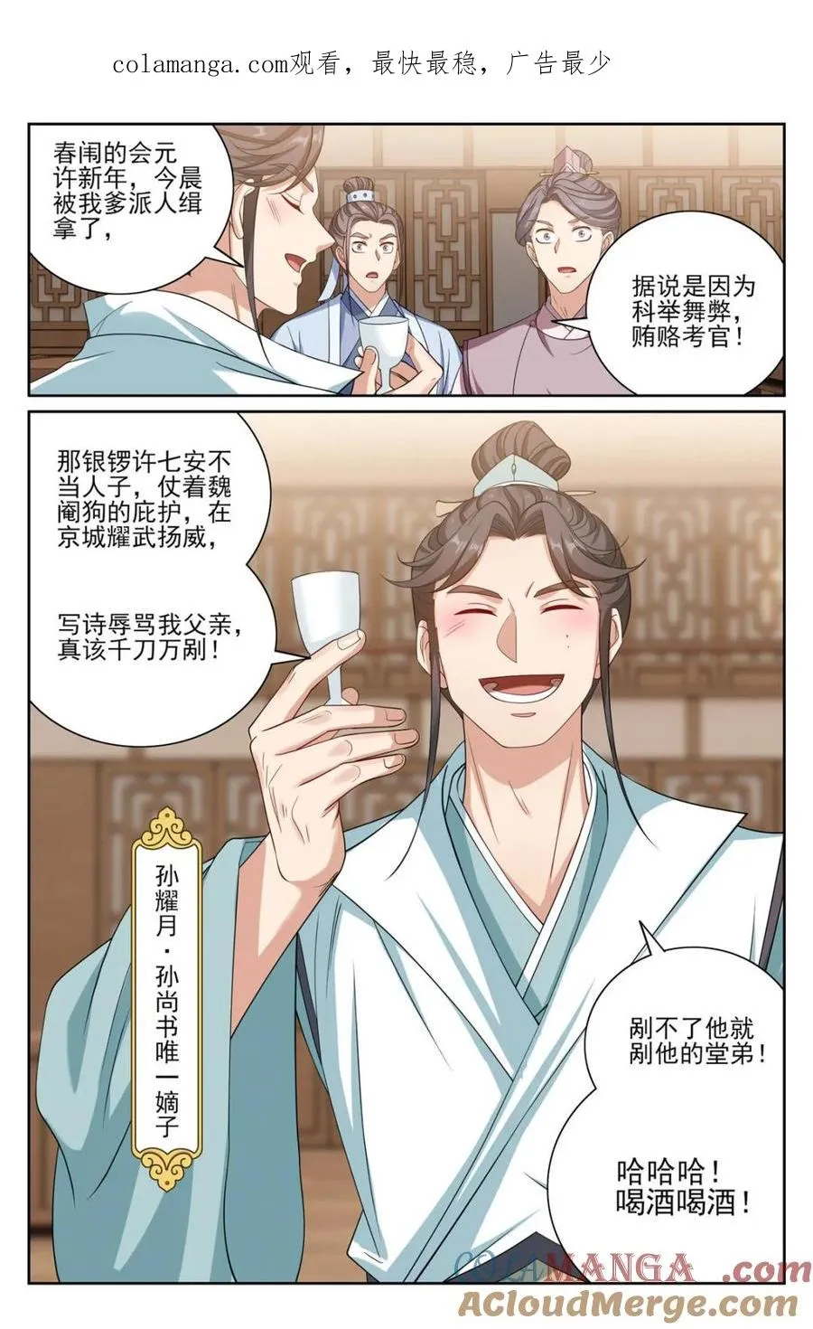 400应对之法 第1页