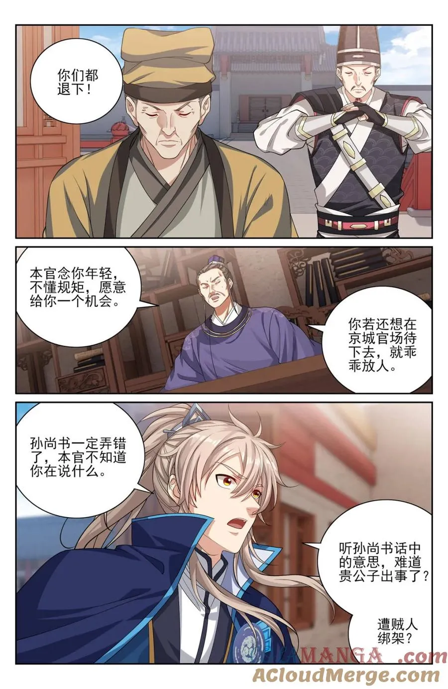 400应对之法 第11页