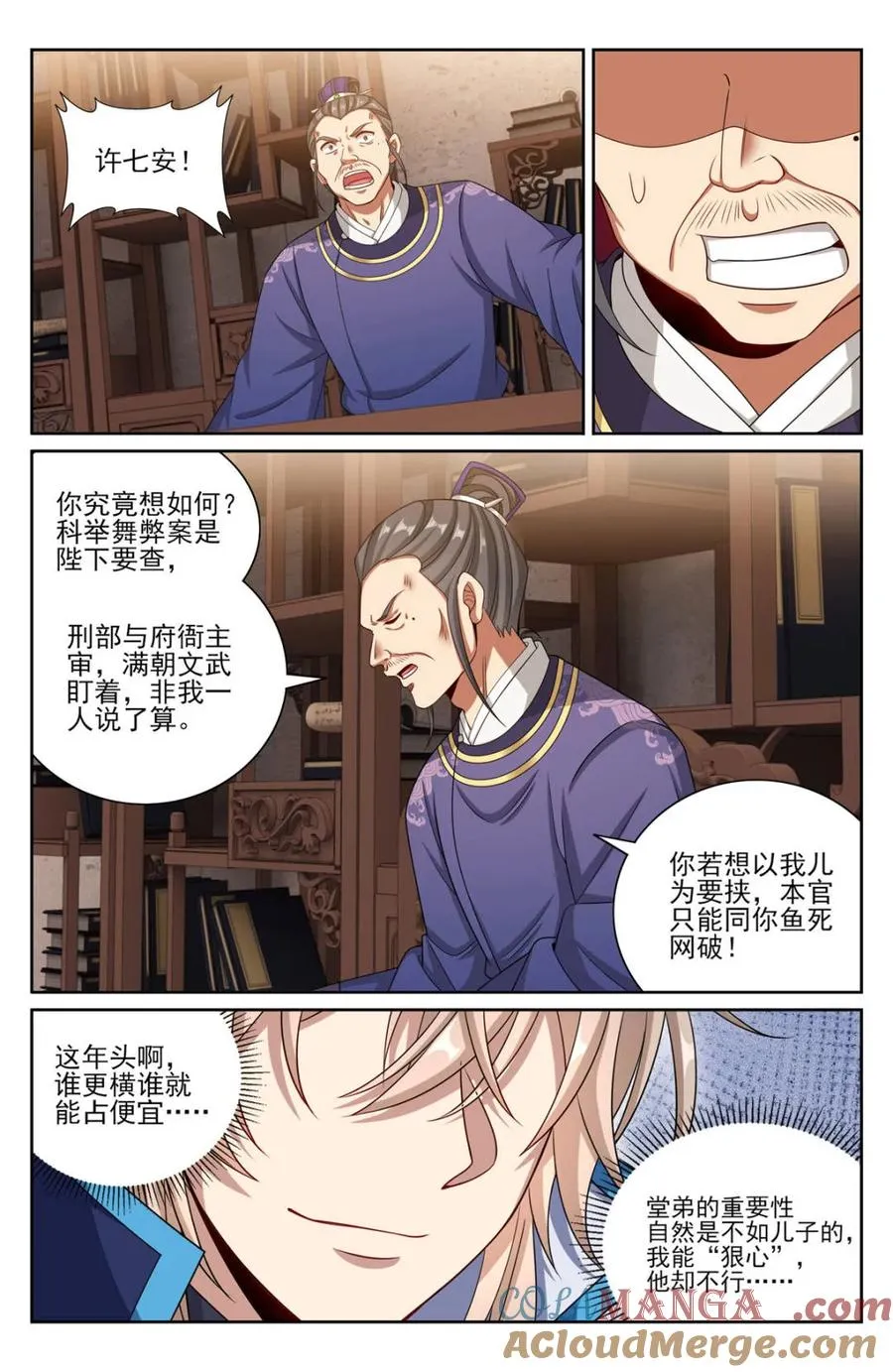 400应对之法 第13页