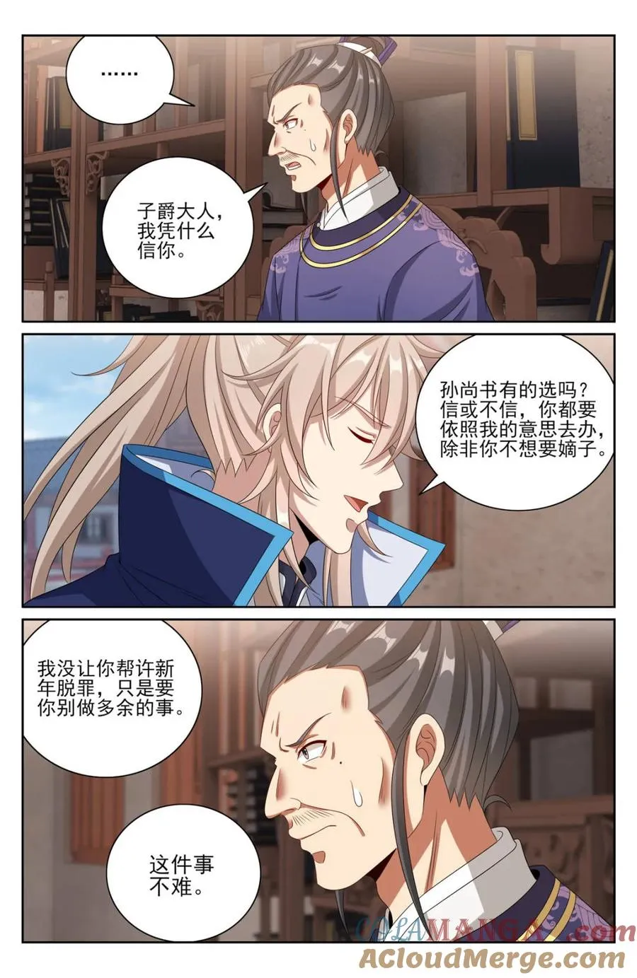 400应对之法 第15页
