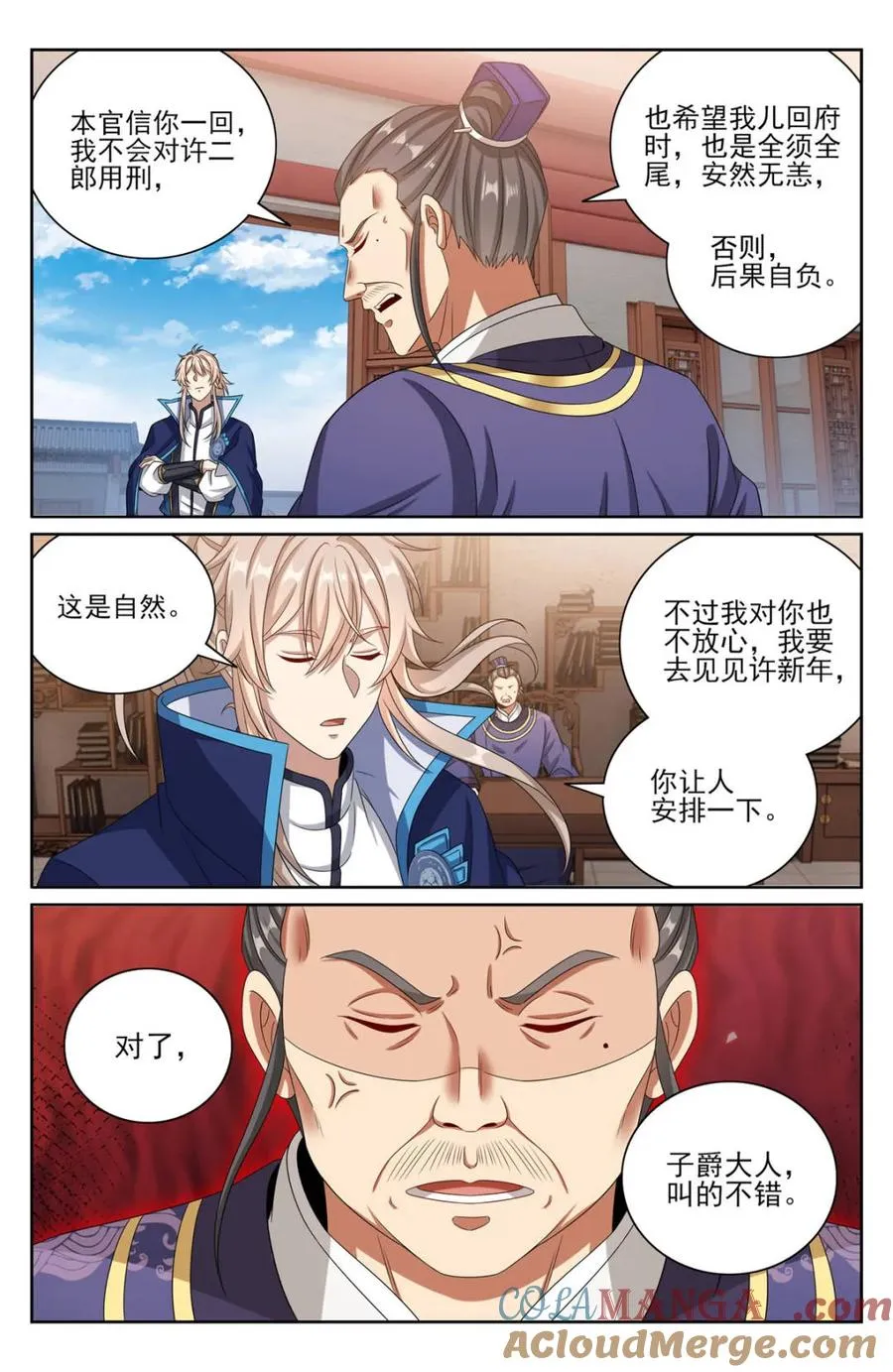 400应对之法 第17页