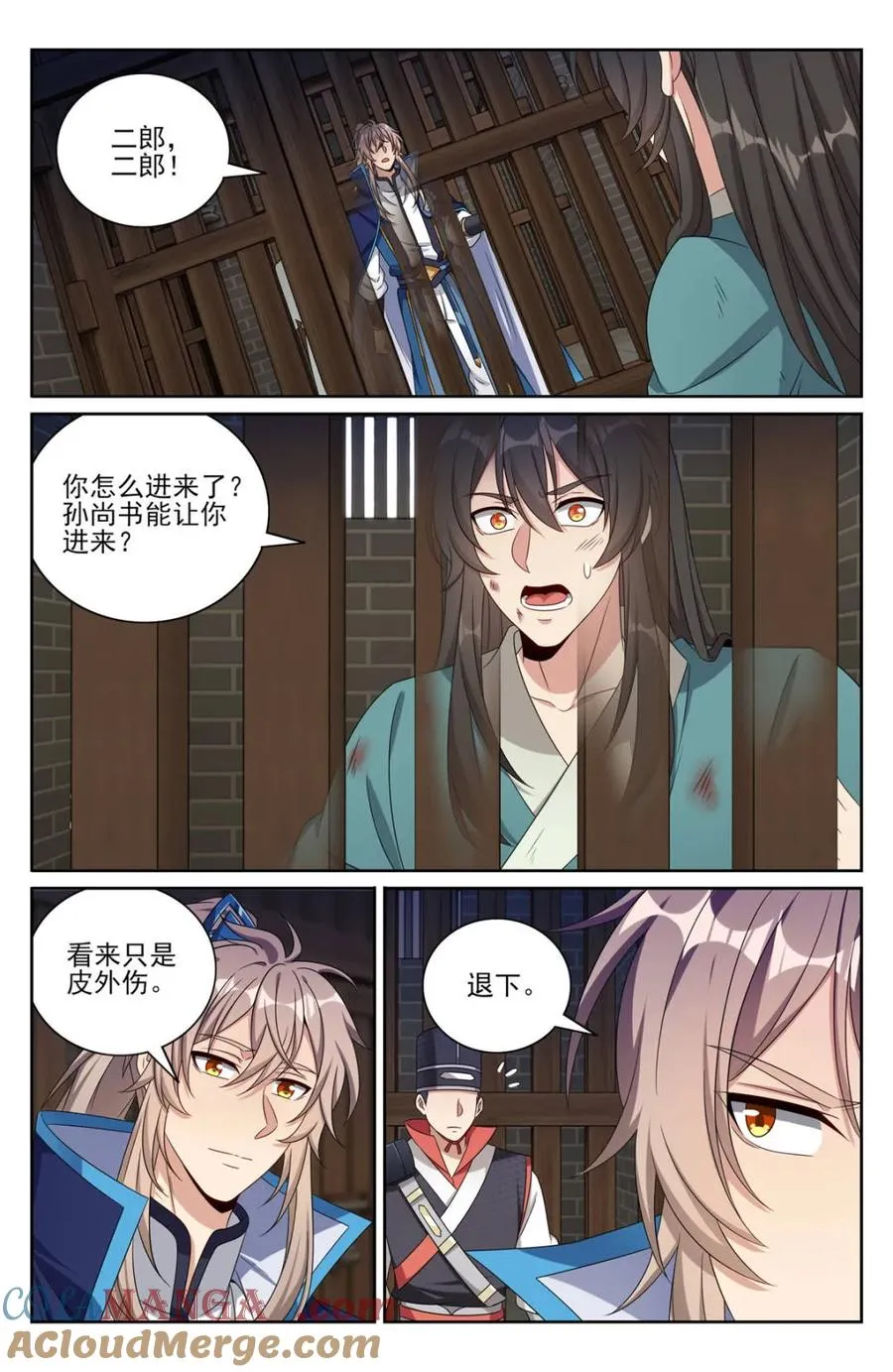400应对之法 第19页