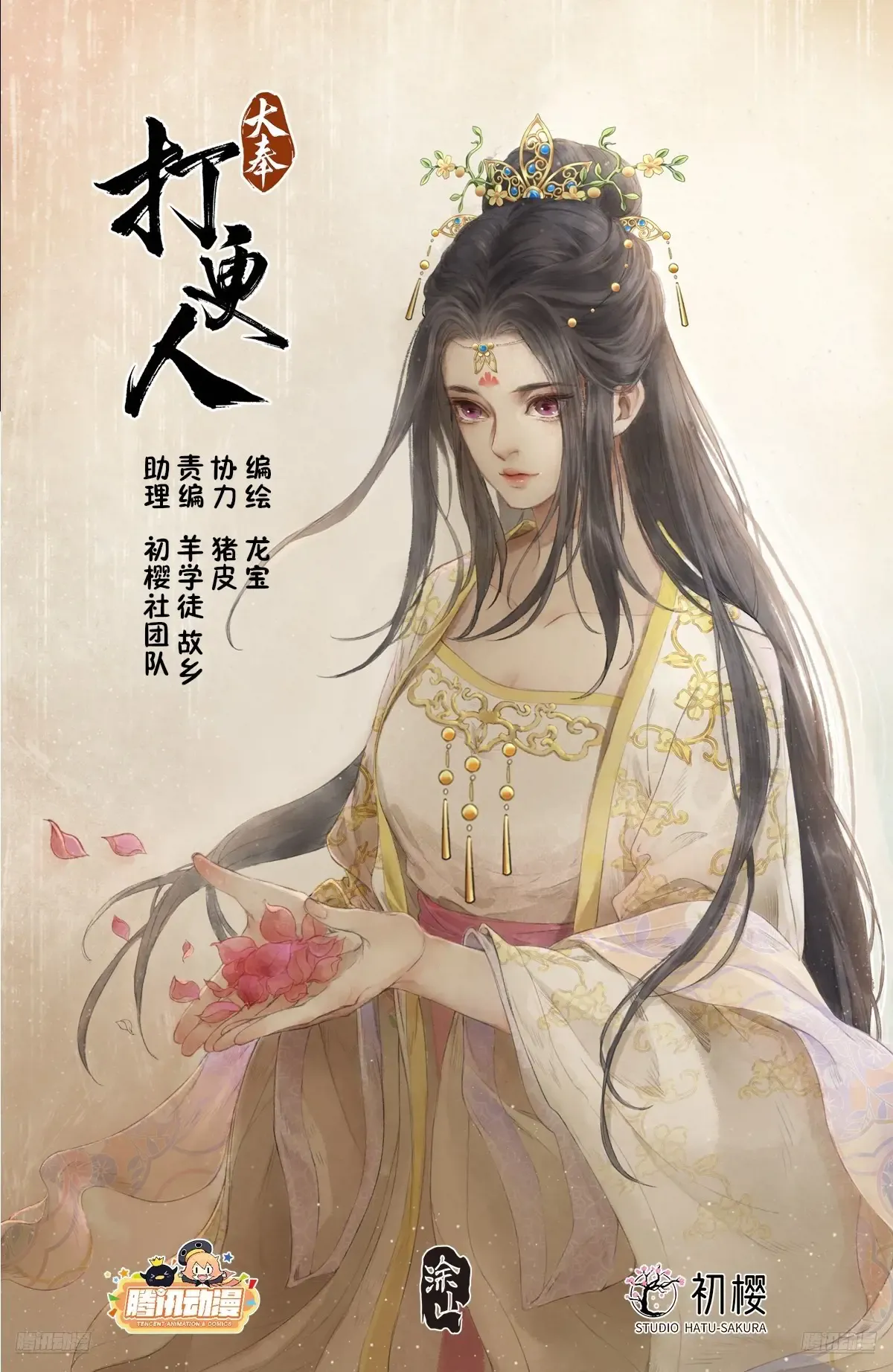 318认罪 第1页