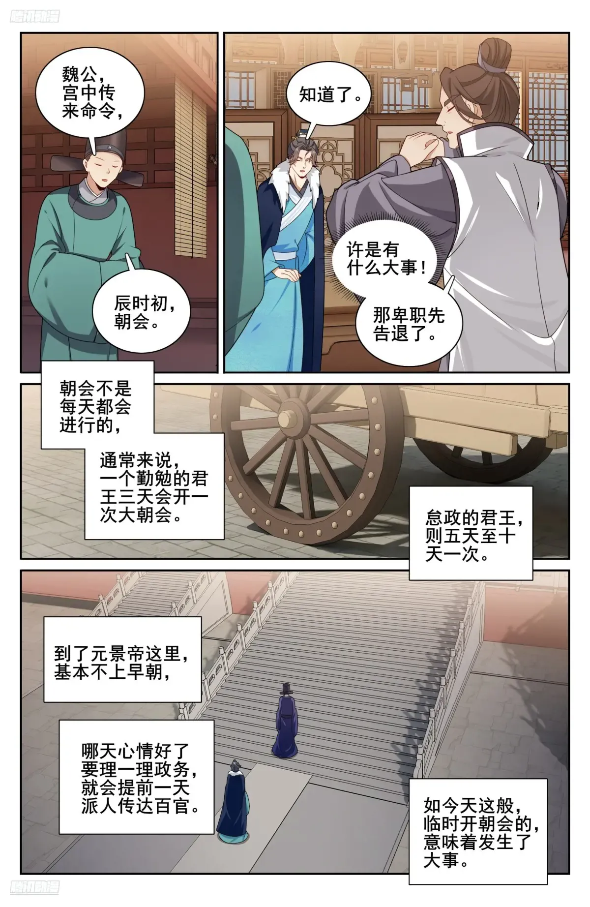 318认罪 第4页