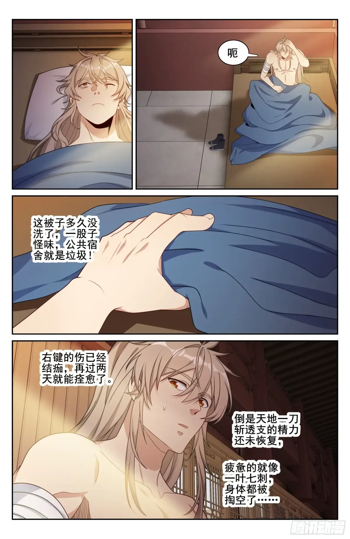 318认罪 第15页