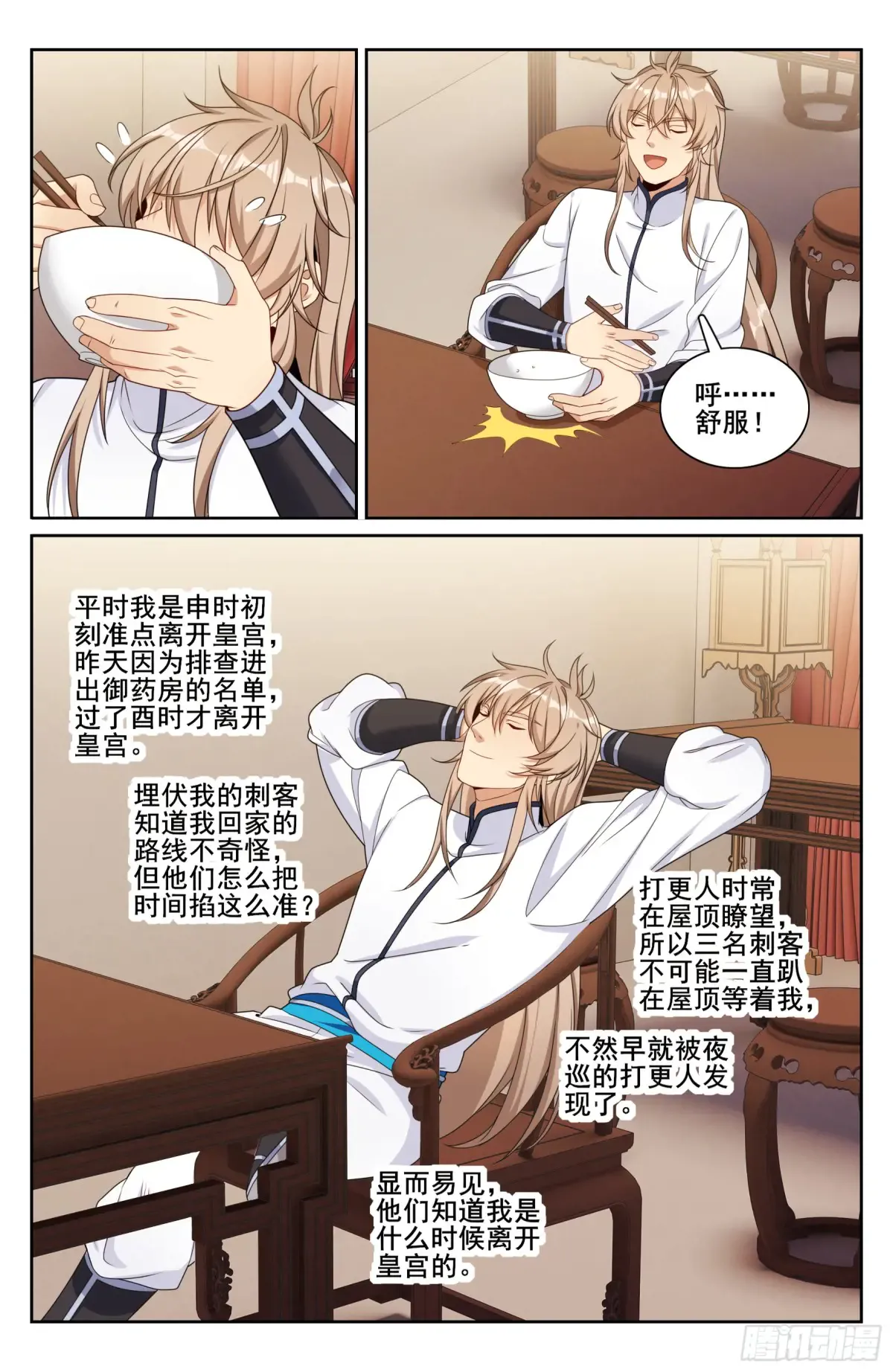 318认罪 第16页