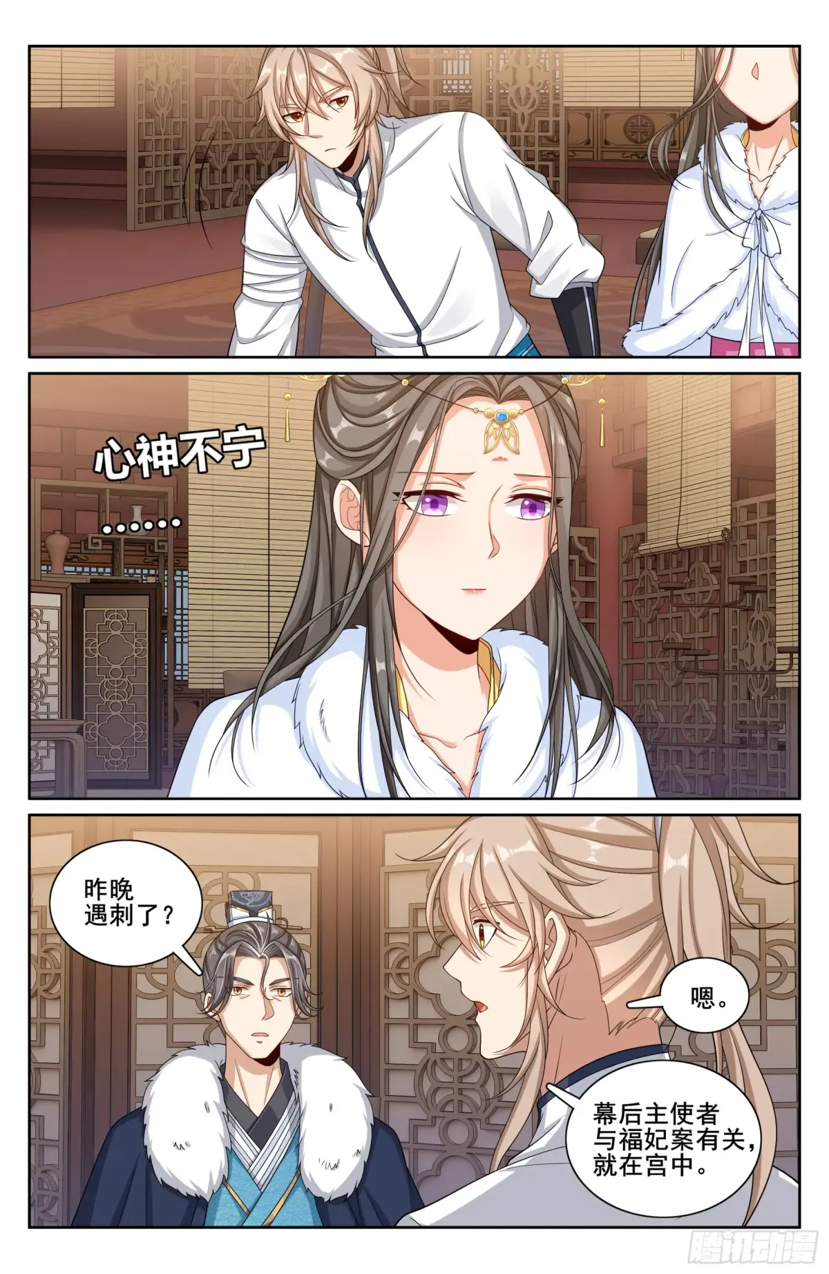 318认罪 第19页