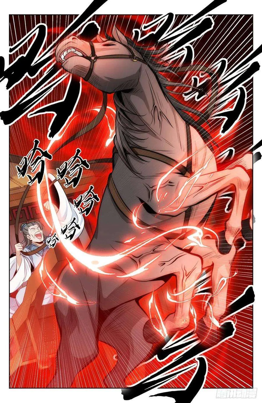033儒家德行 第10页