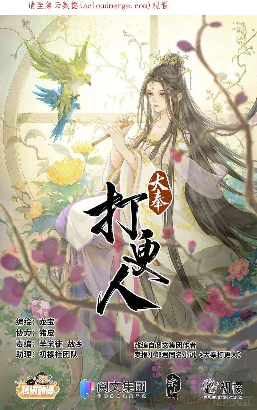 089击毙 第1页
