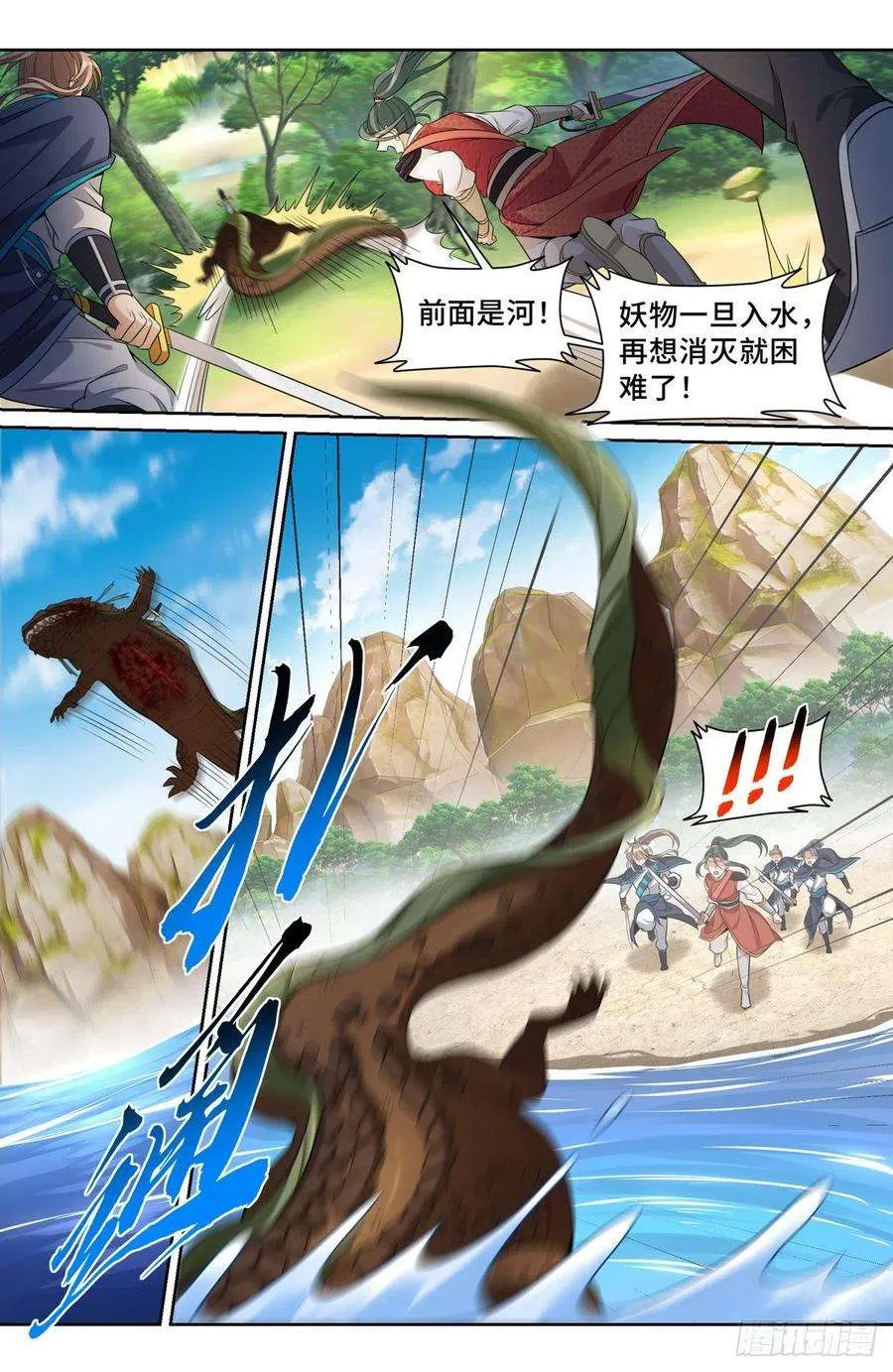 089击毙 第2页