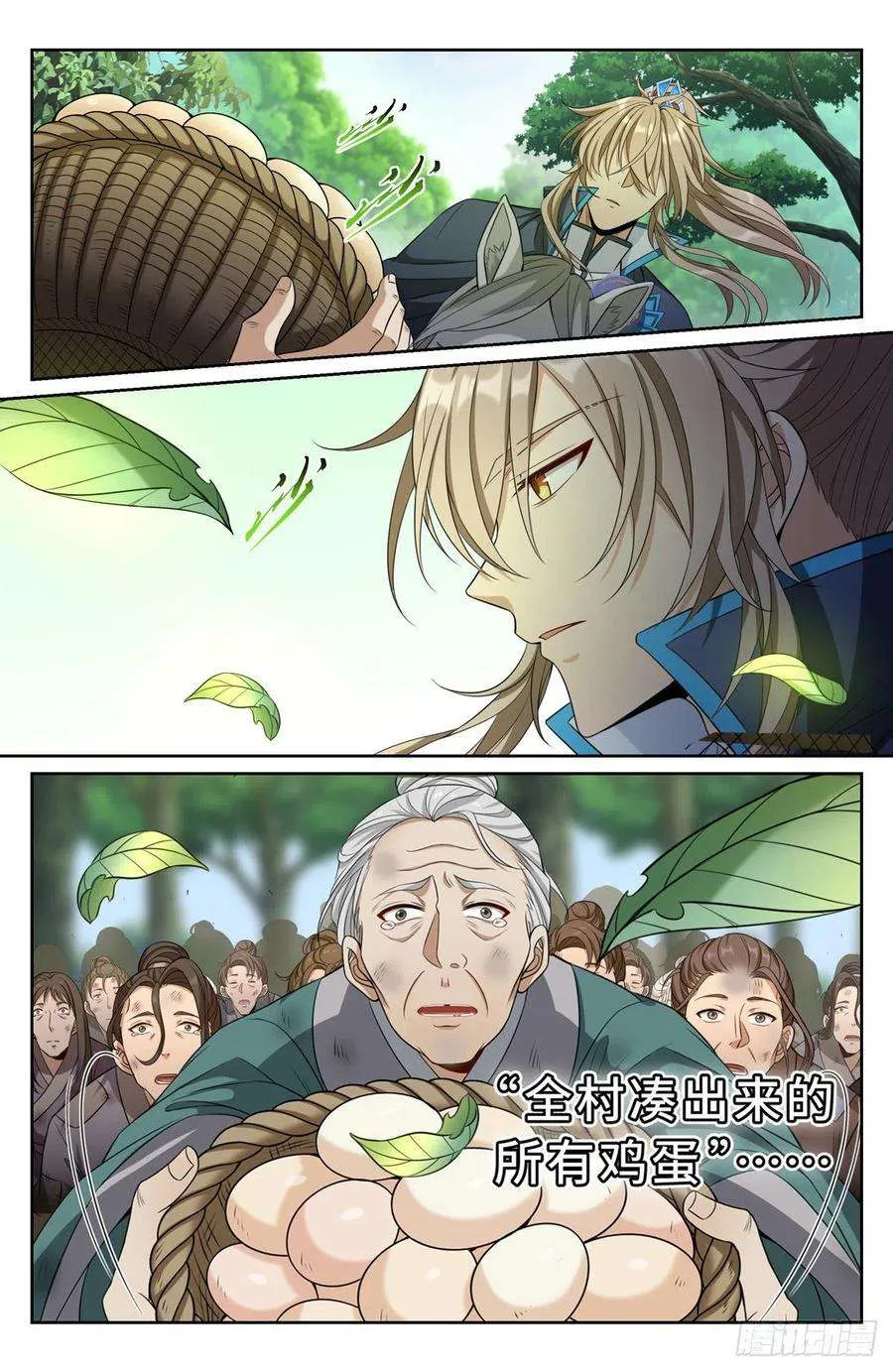 089击毙 第14页
