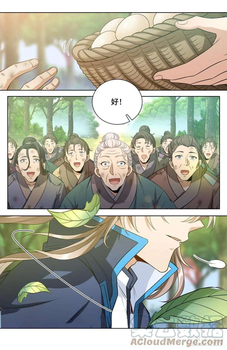 089击毙 第15页