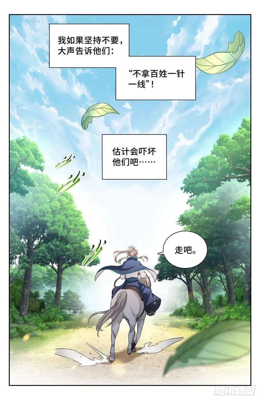 089击毙 第16页
