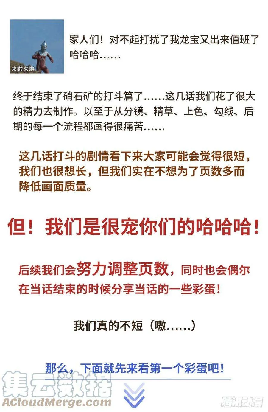 089击毙 第17页