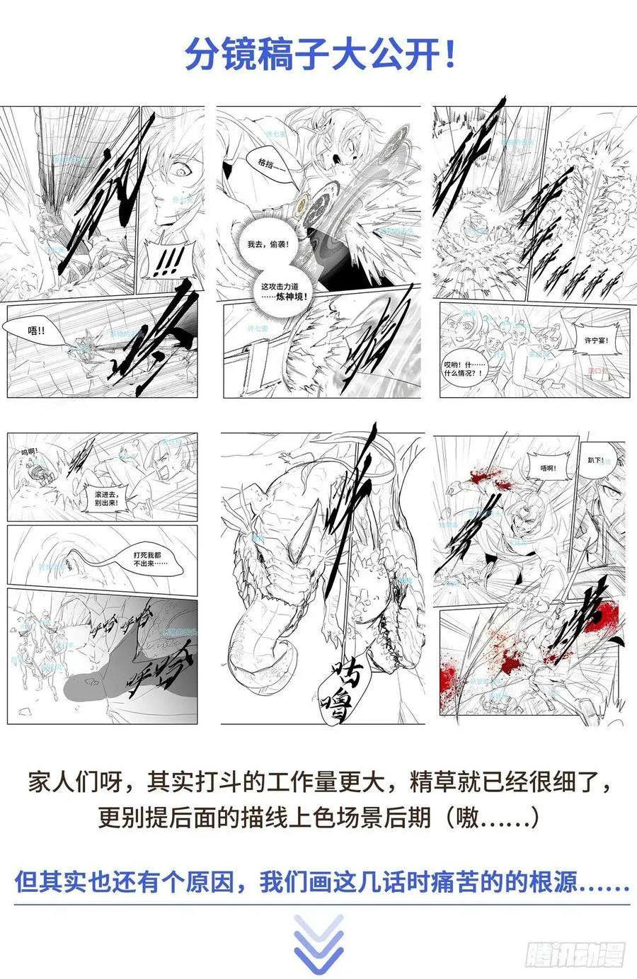 089击毙 第18页