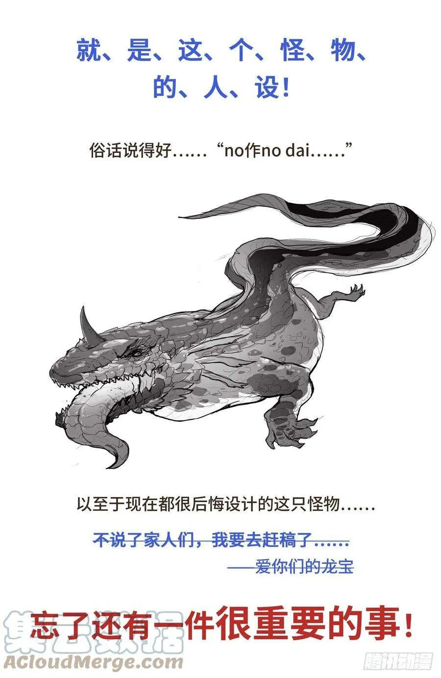 089击毙 第19页