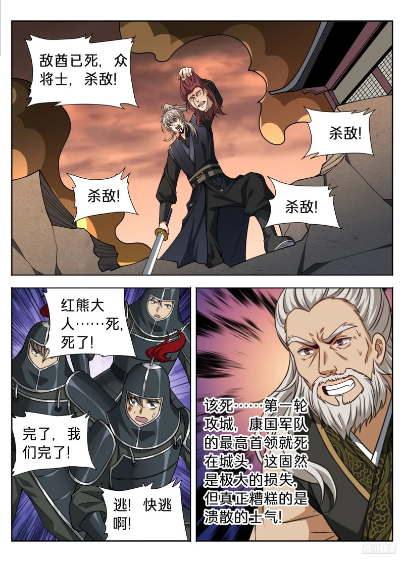 599声东击西 第9页