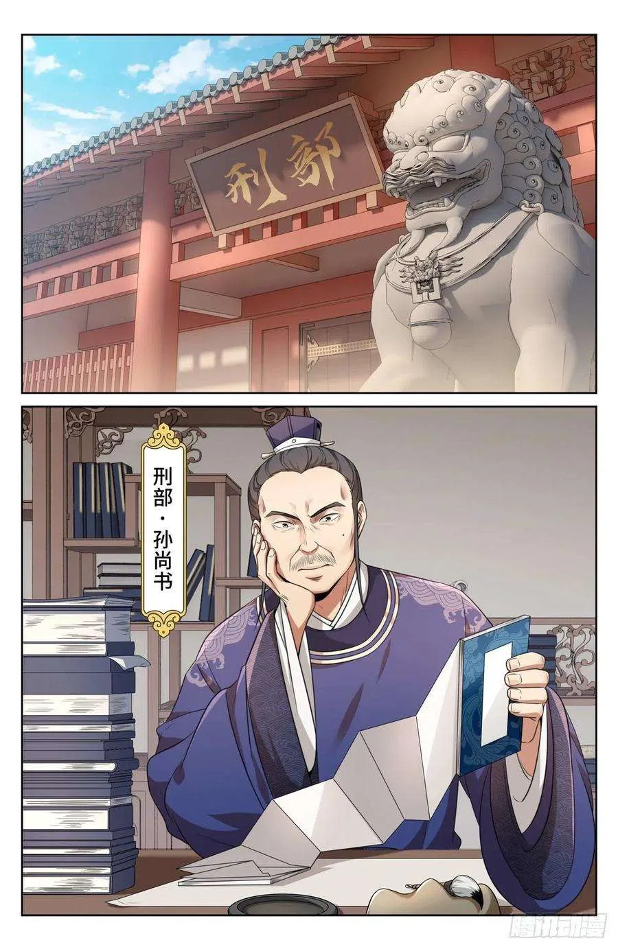 034放人！ 第2页