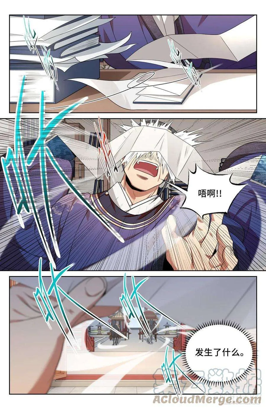 034放人！ 第3页