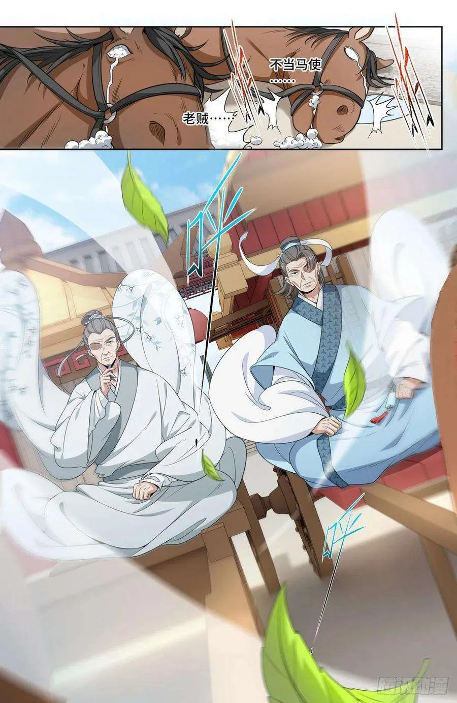 034放人！ 第4页
