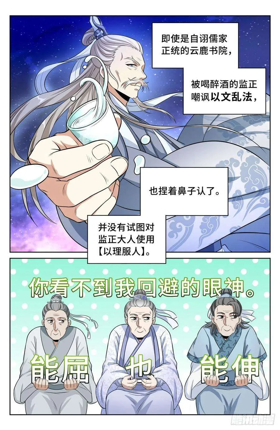 034放人！ 第12页