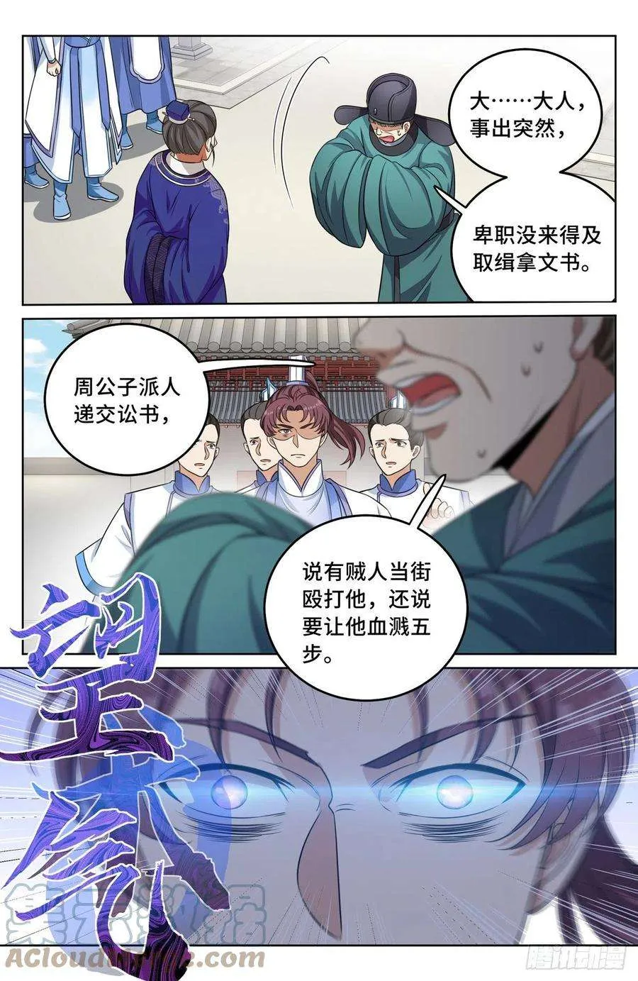 034放人！ 第15页