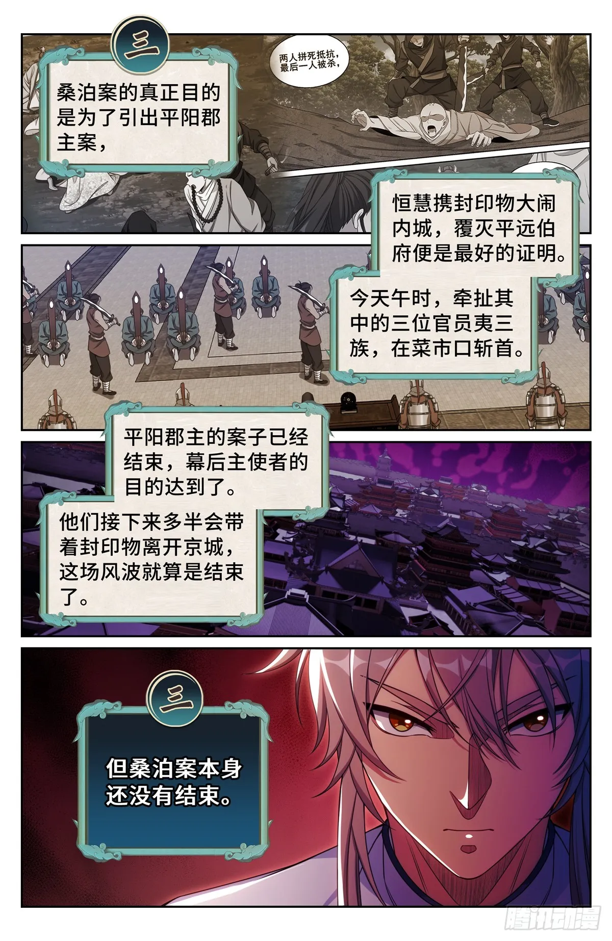 196热爱白嫖 第5页